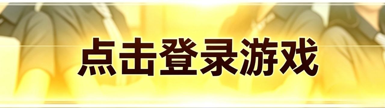 腾龙集团公司
